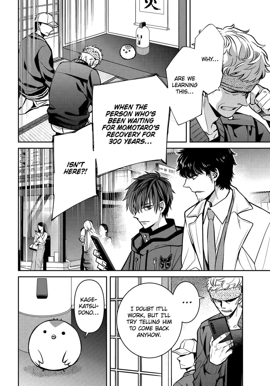 Read 404 Demons chapter 37 image 3 on Lezhin