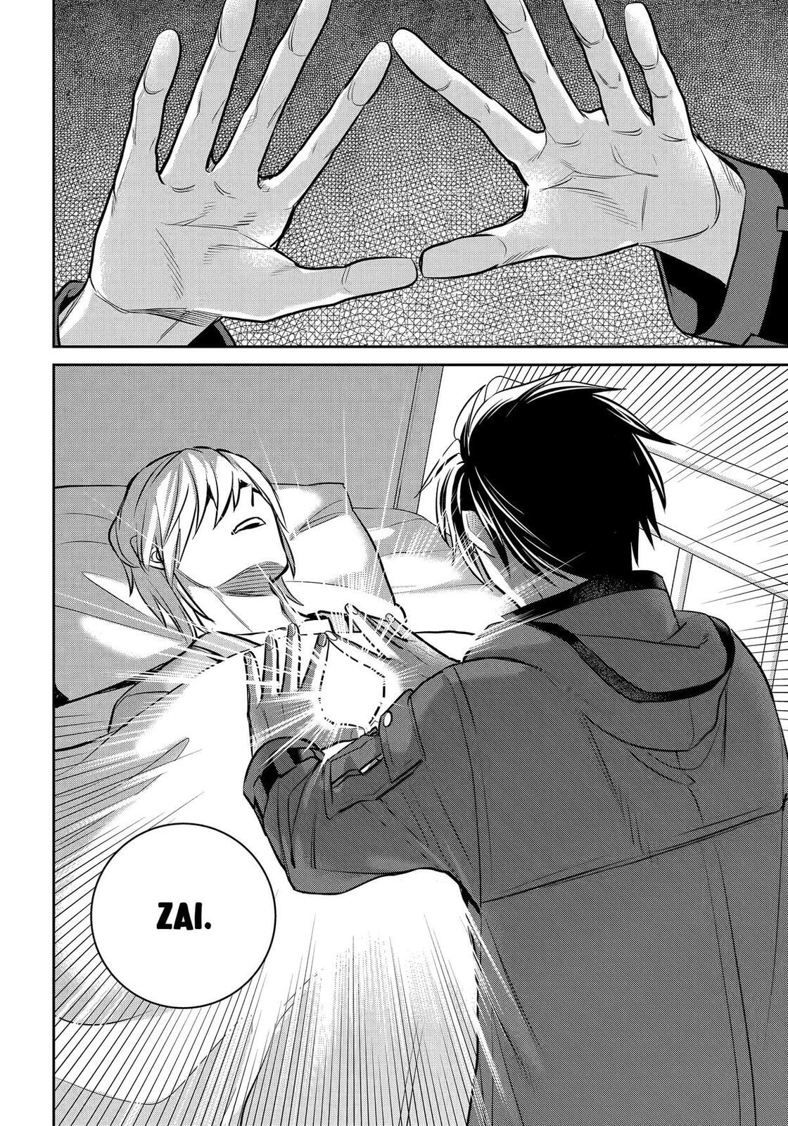Read 404 Demons chapter 37 image 33 on Lezhin
