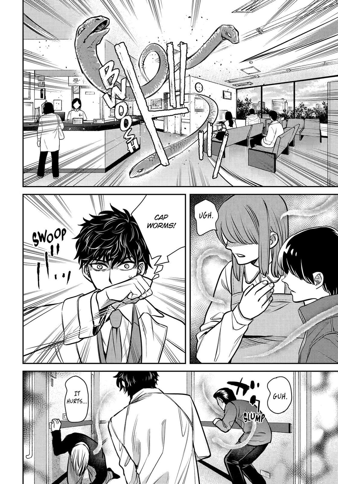 Read 404 Demons chapter 37 image 41 on Lezhin