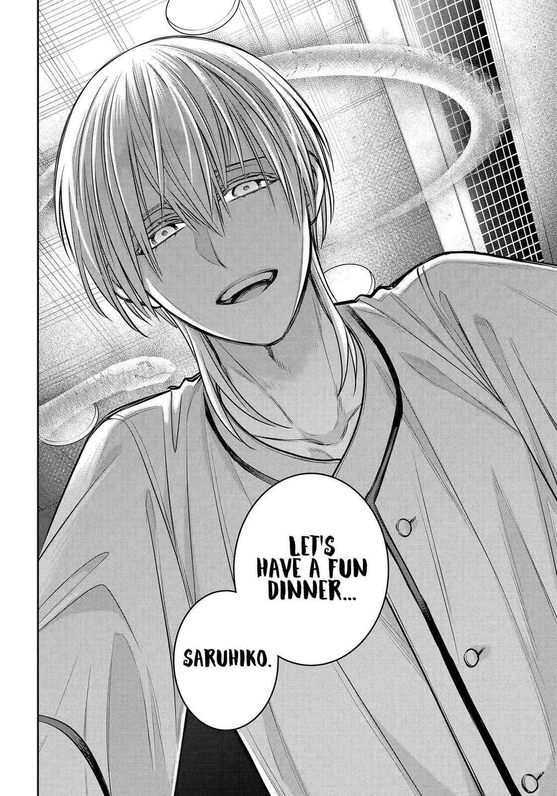 Read 404 Demons chapter 37 image 43 on Lezhin