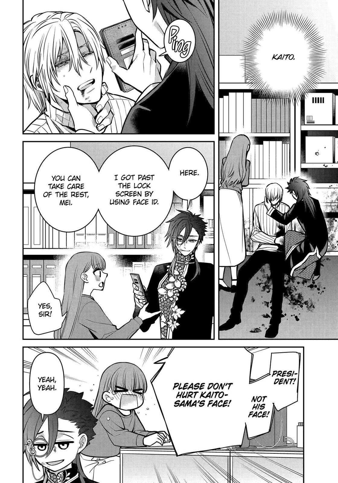 Read 404 Demons chapter 37 image 5 on Lezhin