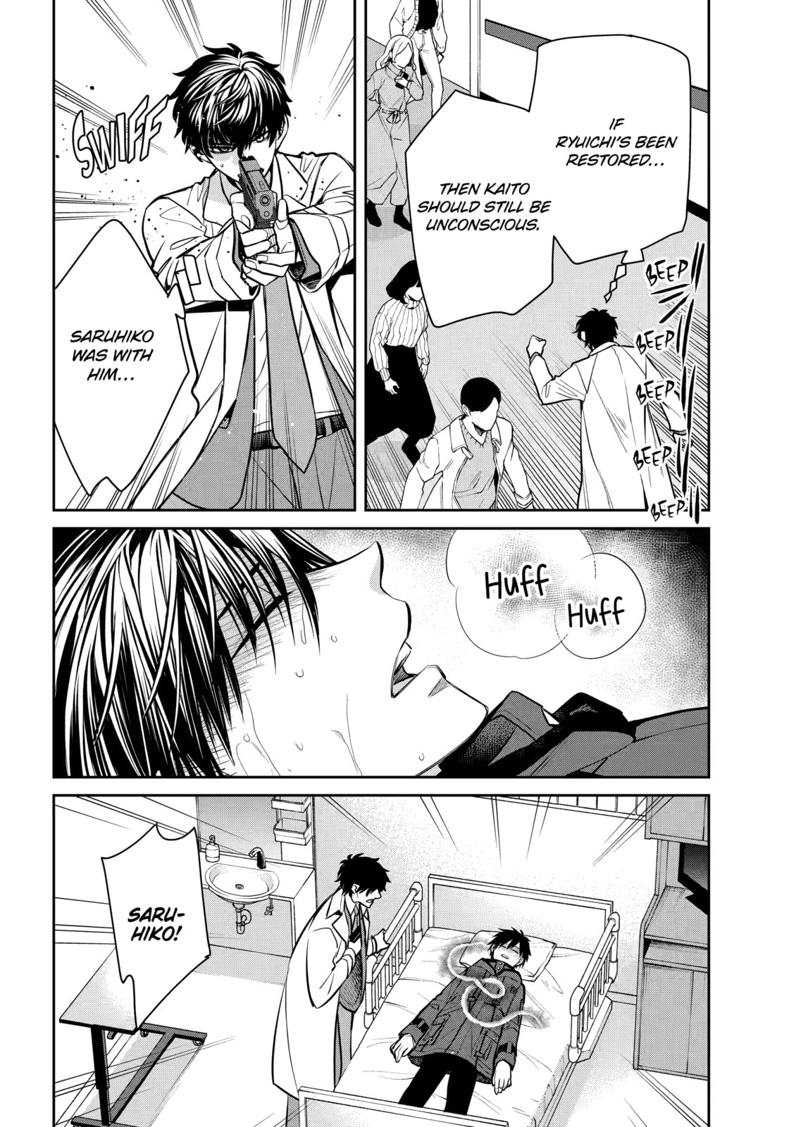 Read 404 Demons chapter 38.1 image 5 on Lezhin