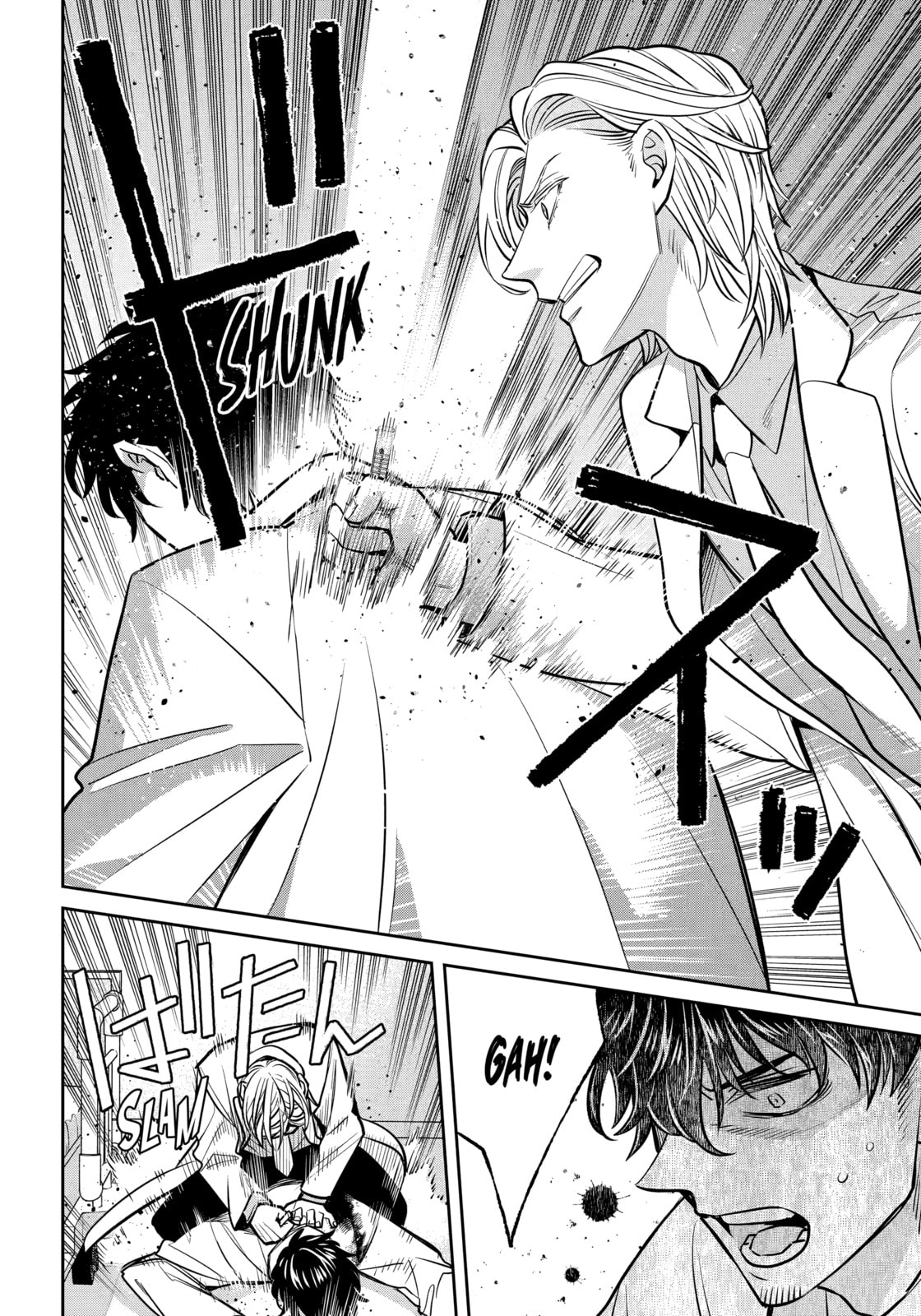 Read 404 Demons chapter 38.1 image 7 on Lezhin