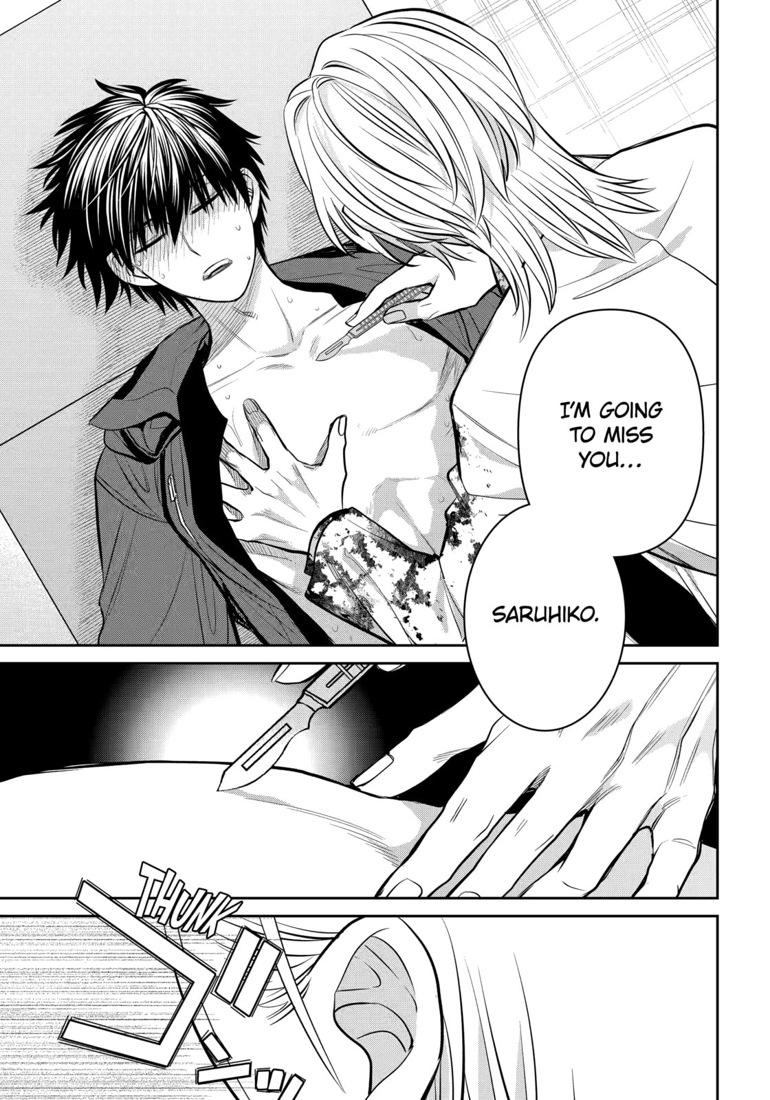 Read 404 Demons chapter 38.2 image 12 on Lezhin