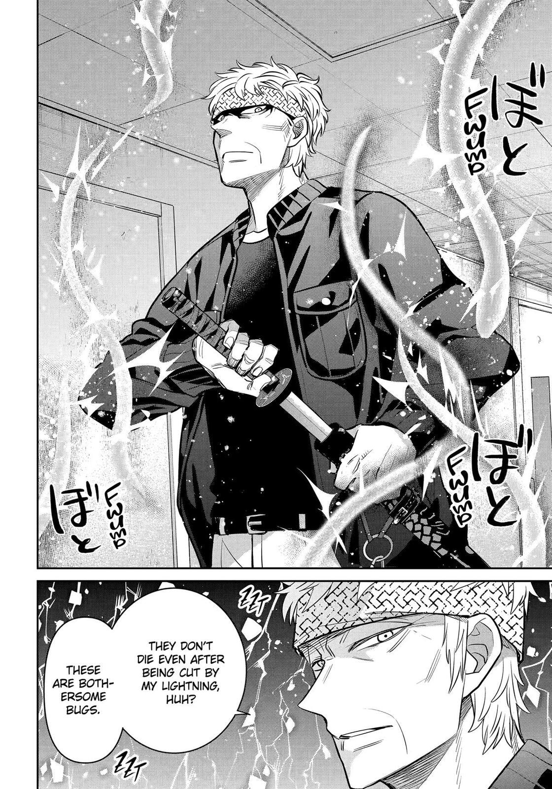 Read 404 Demons chapter 38 image 13 on Lezhin