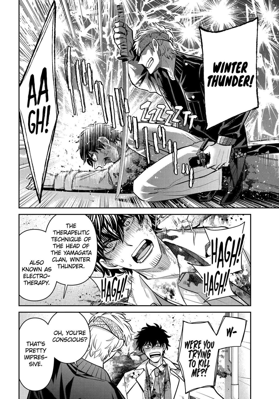 Read 404 Demons chapter 38 image 15 on Lezhin