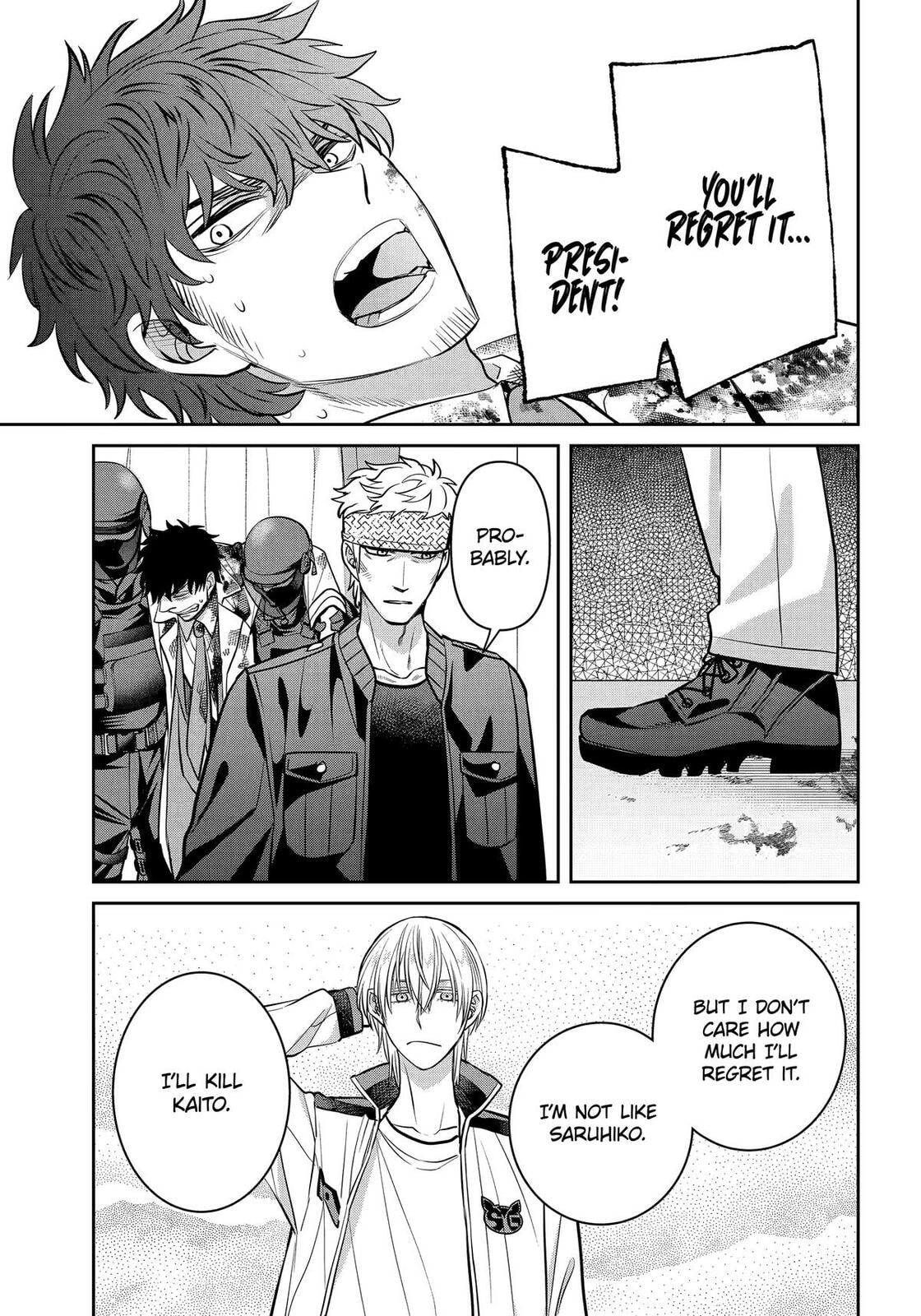 Read 404 Demons chapter 38 image 18 on Lezhin