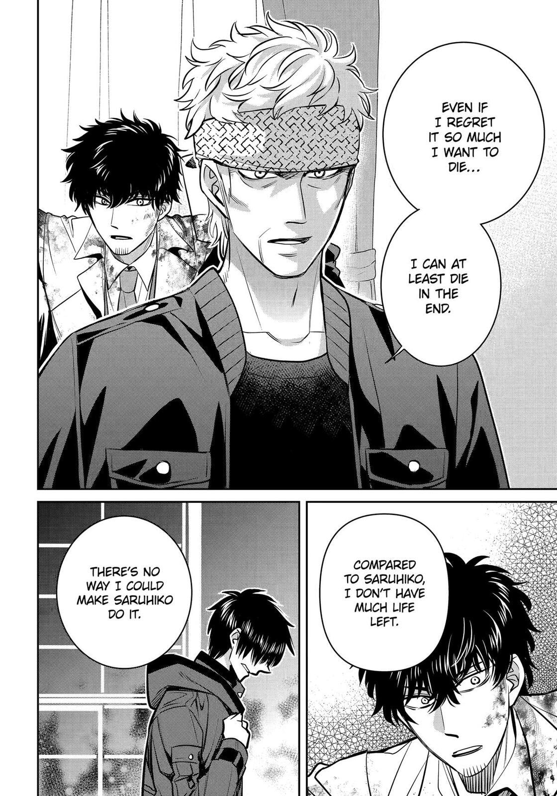 Read 404 Demons chapter 38 image 19 on Lezhin