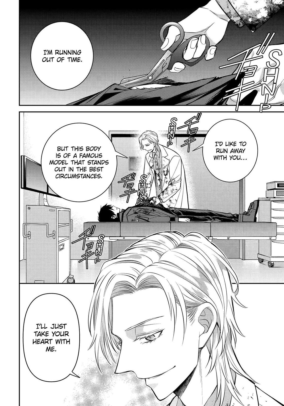 Read 404 Demons chapter 38 image 25 on Lezhin