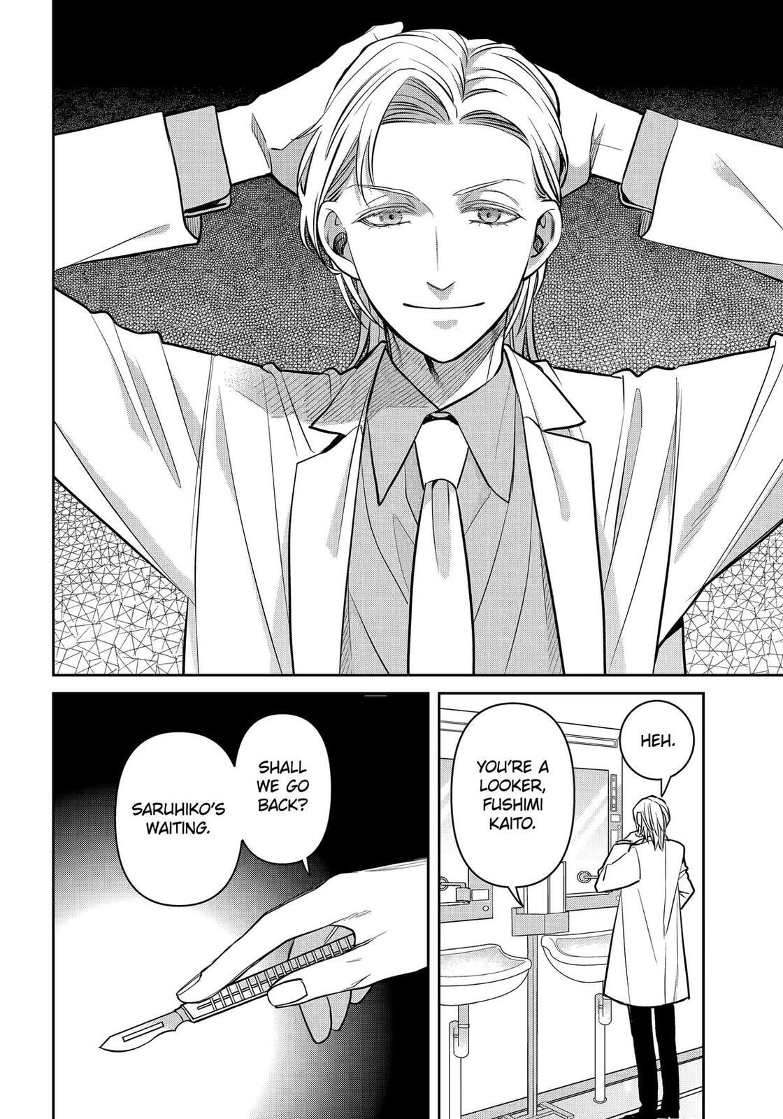 Read 404 Demons chapter 38 image 3 on Lezhin
