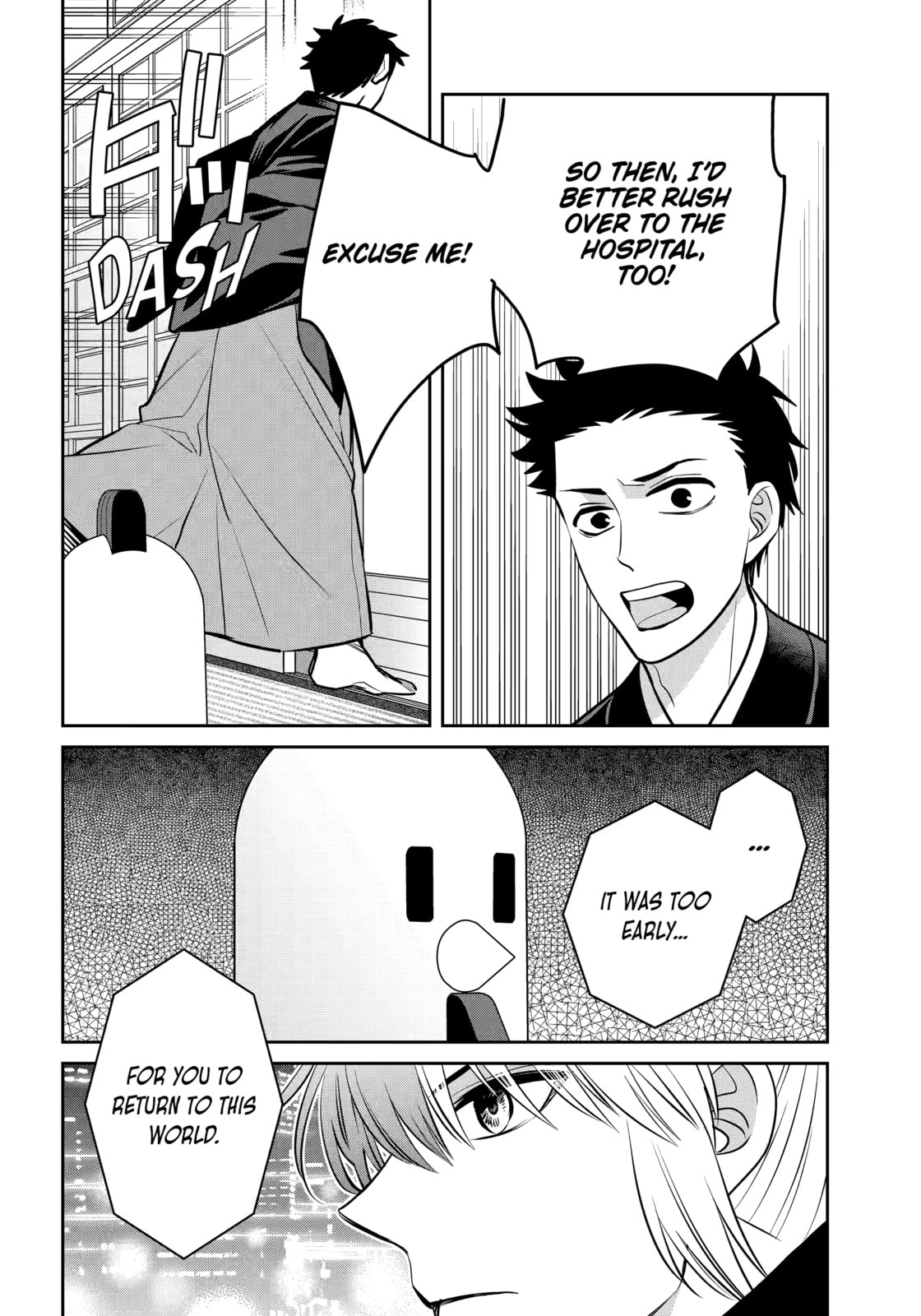 Read 404 Demons chapter 39.1 image 7 on Lezhin