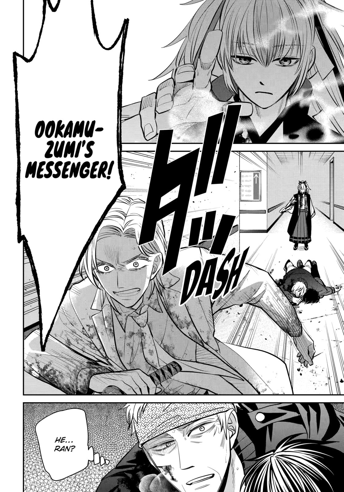 Read 404 Demons chapter 39.3 image 3 on Lezhin