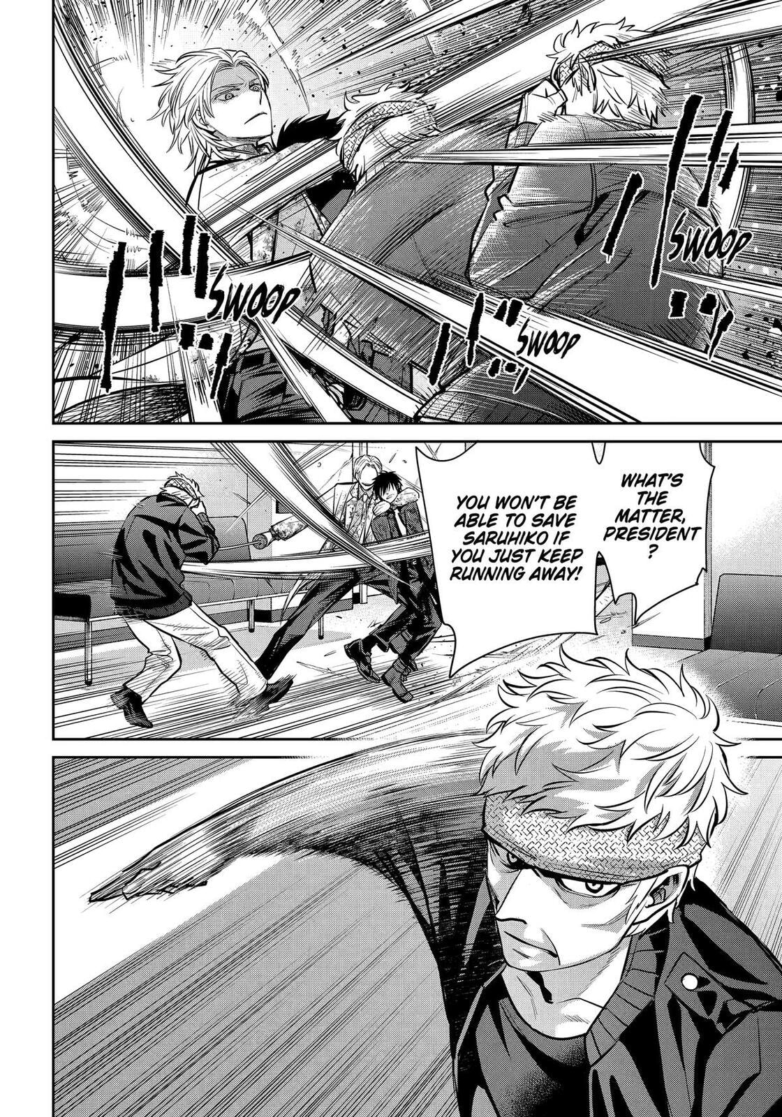 Read 404 Demons chapter 39 image 15 on Lezhin
