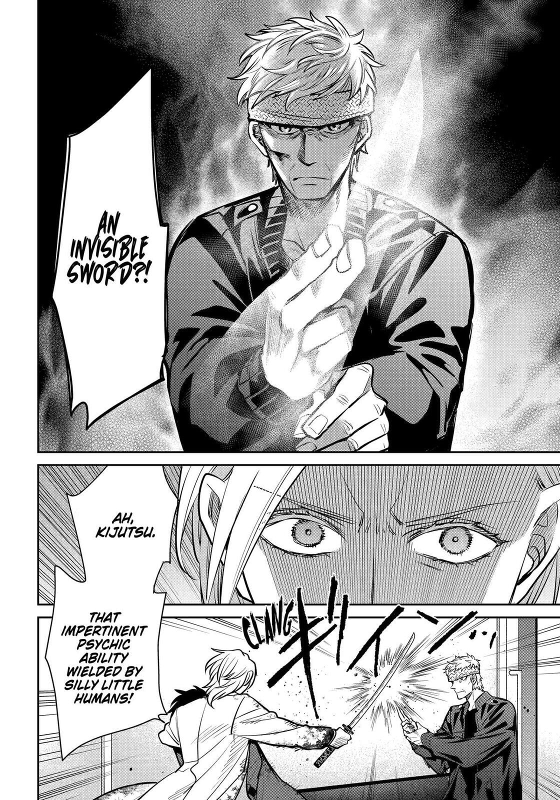 Read 404 Demons chapter 39 image 17 on Lezhin