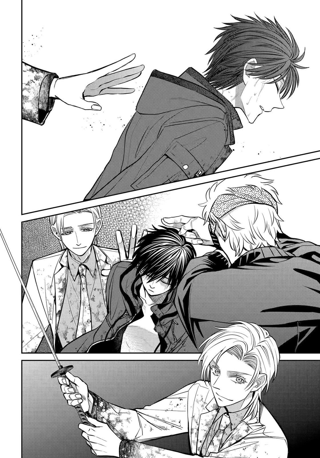 Read 404 Demons chapter 39 image 21 on Lezhin