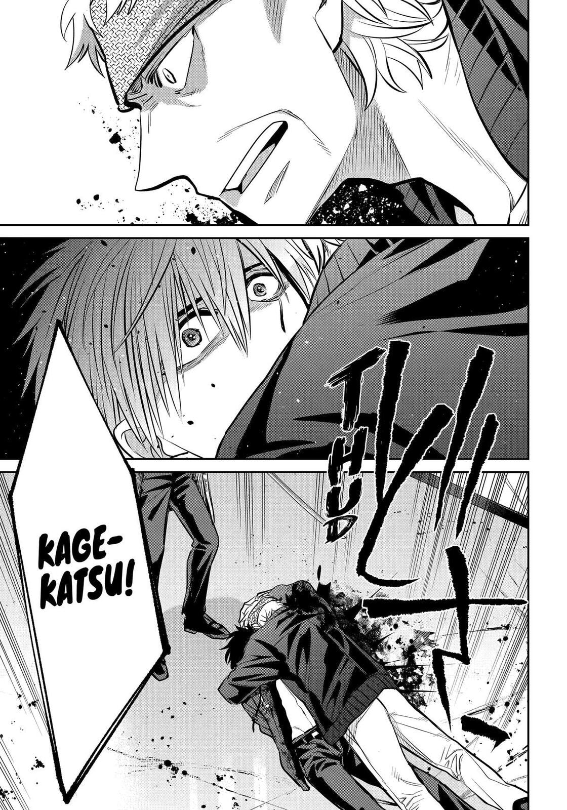 Read 404 Demons chapter 39 image 24 on Lezhin