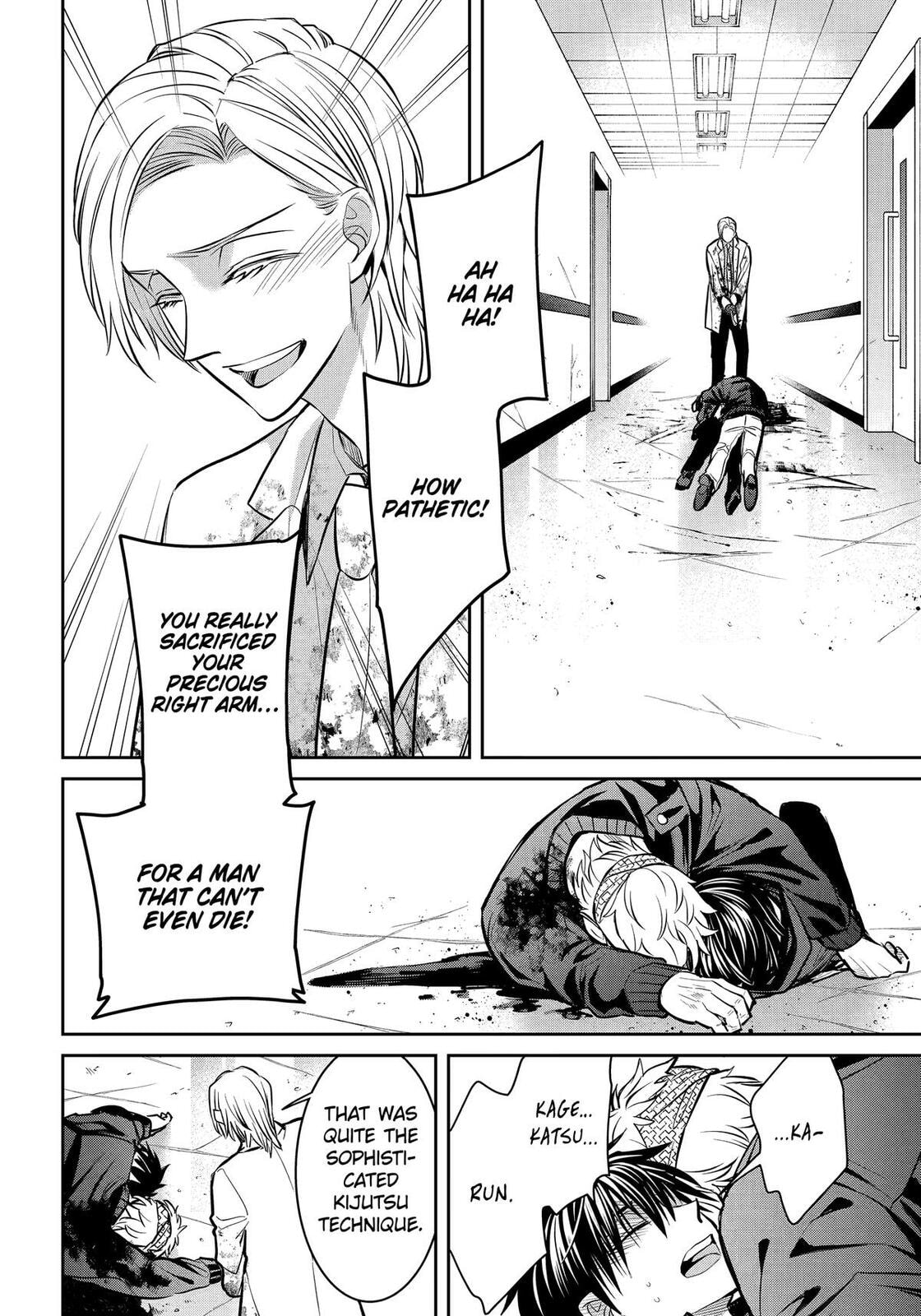 Read 404 Demons chapter 39 image 25 on Lezhin