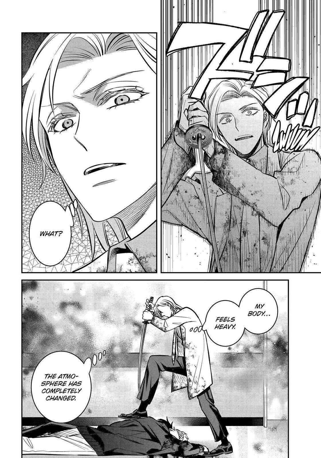 Read 404 Demons chapter 39 image 27 on Lezhin