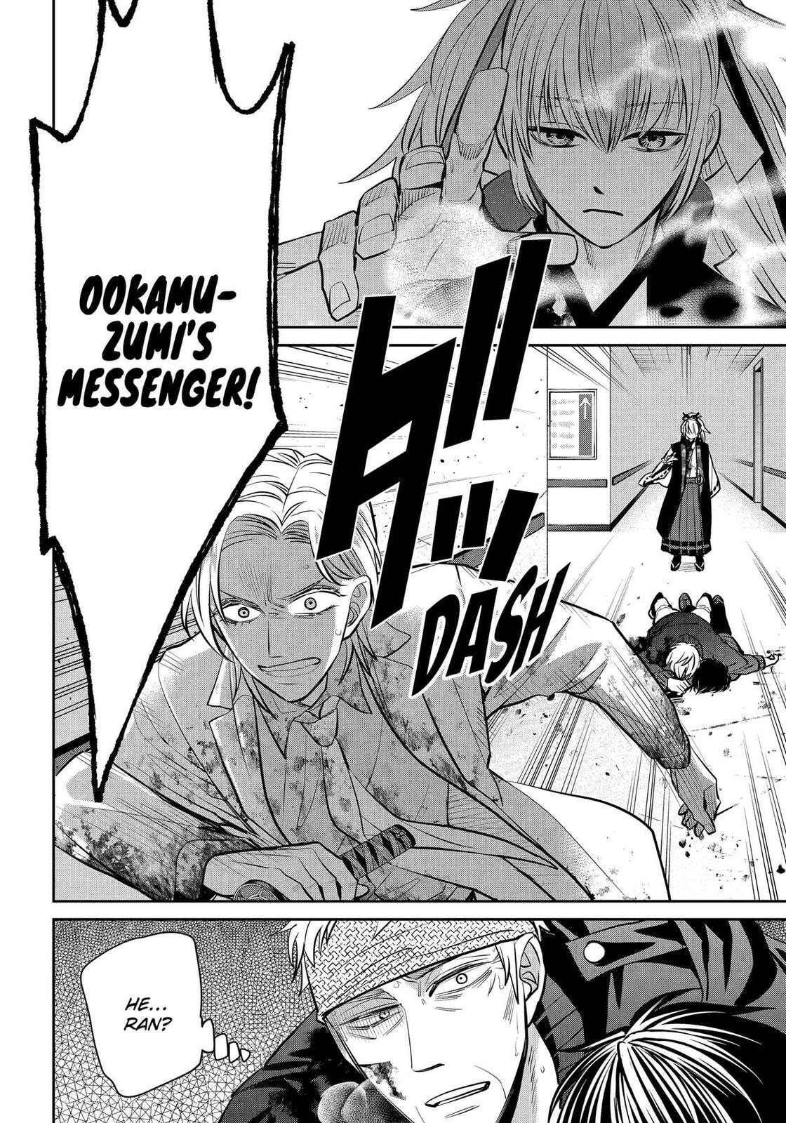 Read 404 Demons chapter 39 image 31 on Lezhin