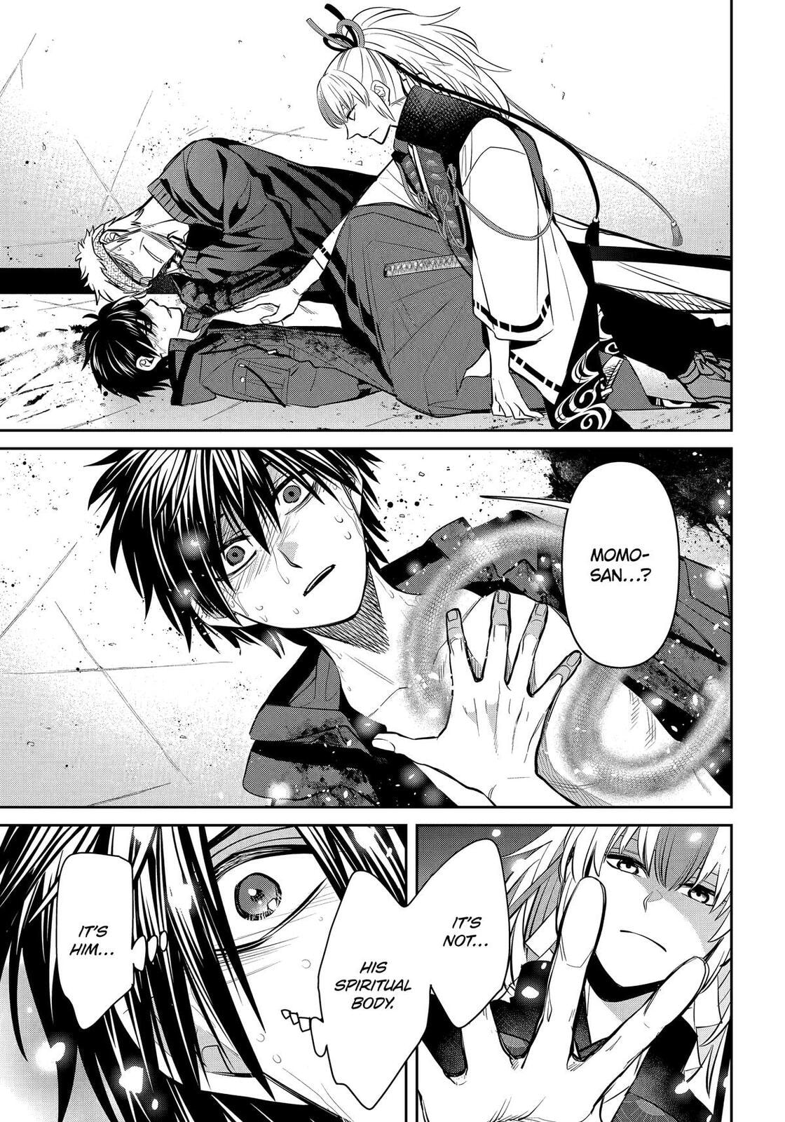 Read 404 Demons chapter 39 image 32 on Lezhin
