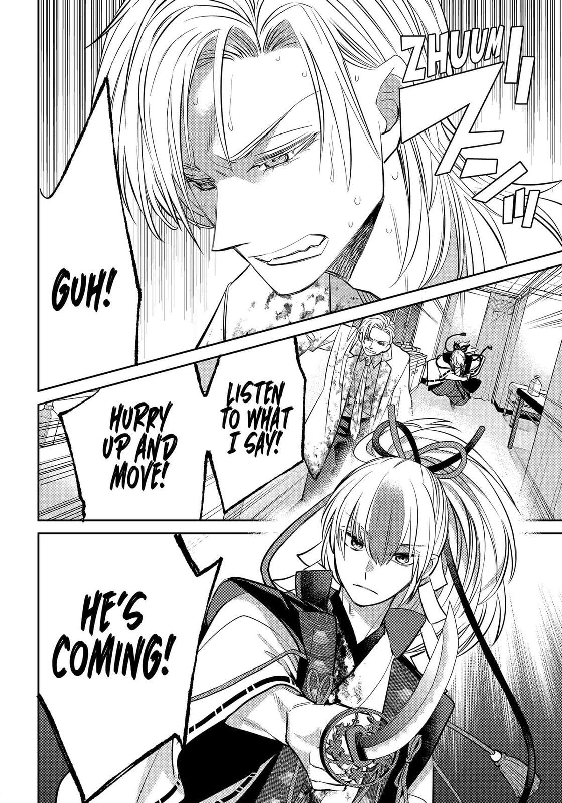 Read 404 Demons chapter 39 image 37 on Lezhin