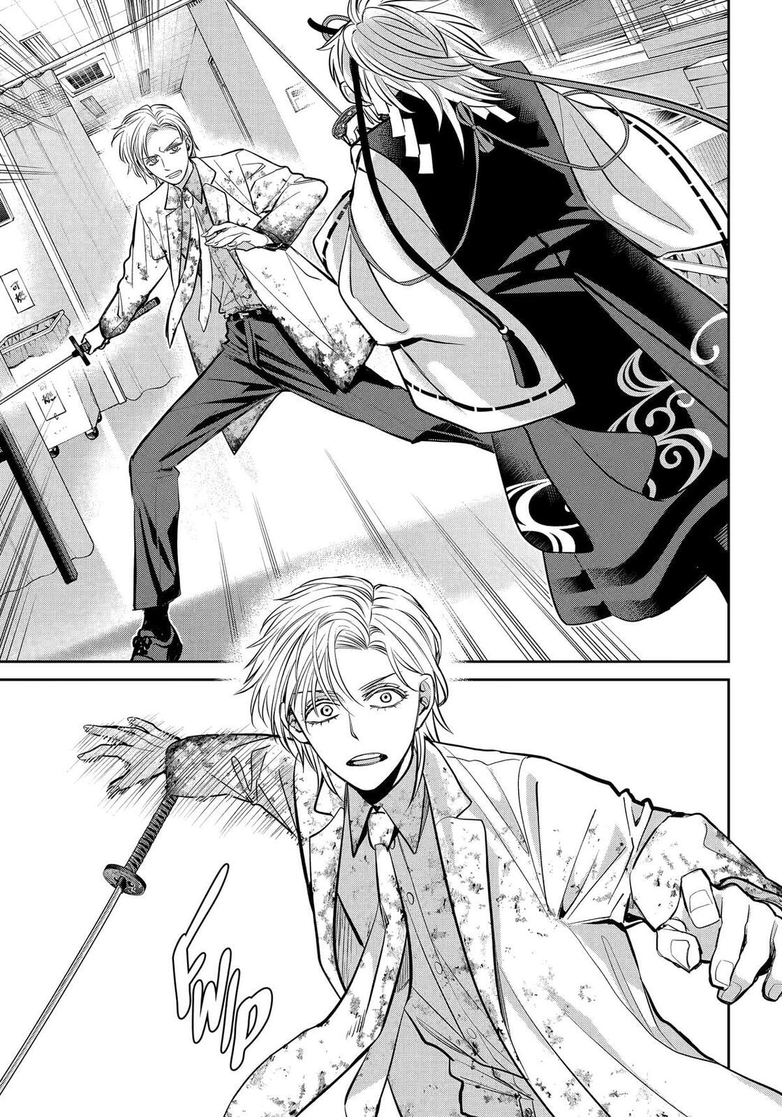 Read 404 Demons chapter 39 image 38 on Lezhin
