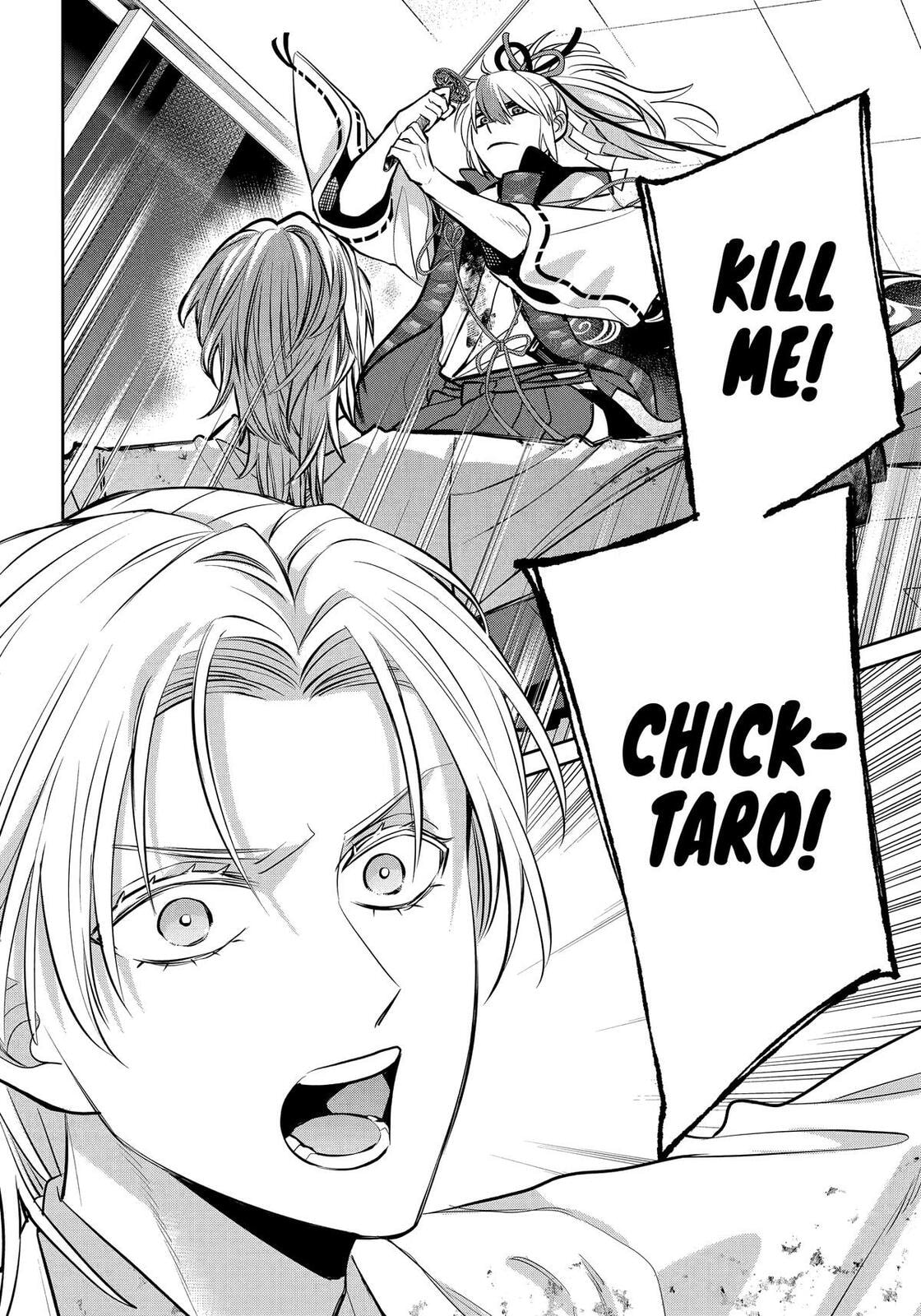 Read 404 Demons chapter 39 image 39 on Lezhin