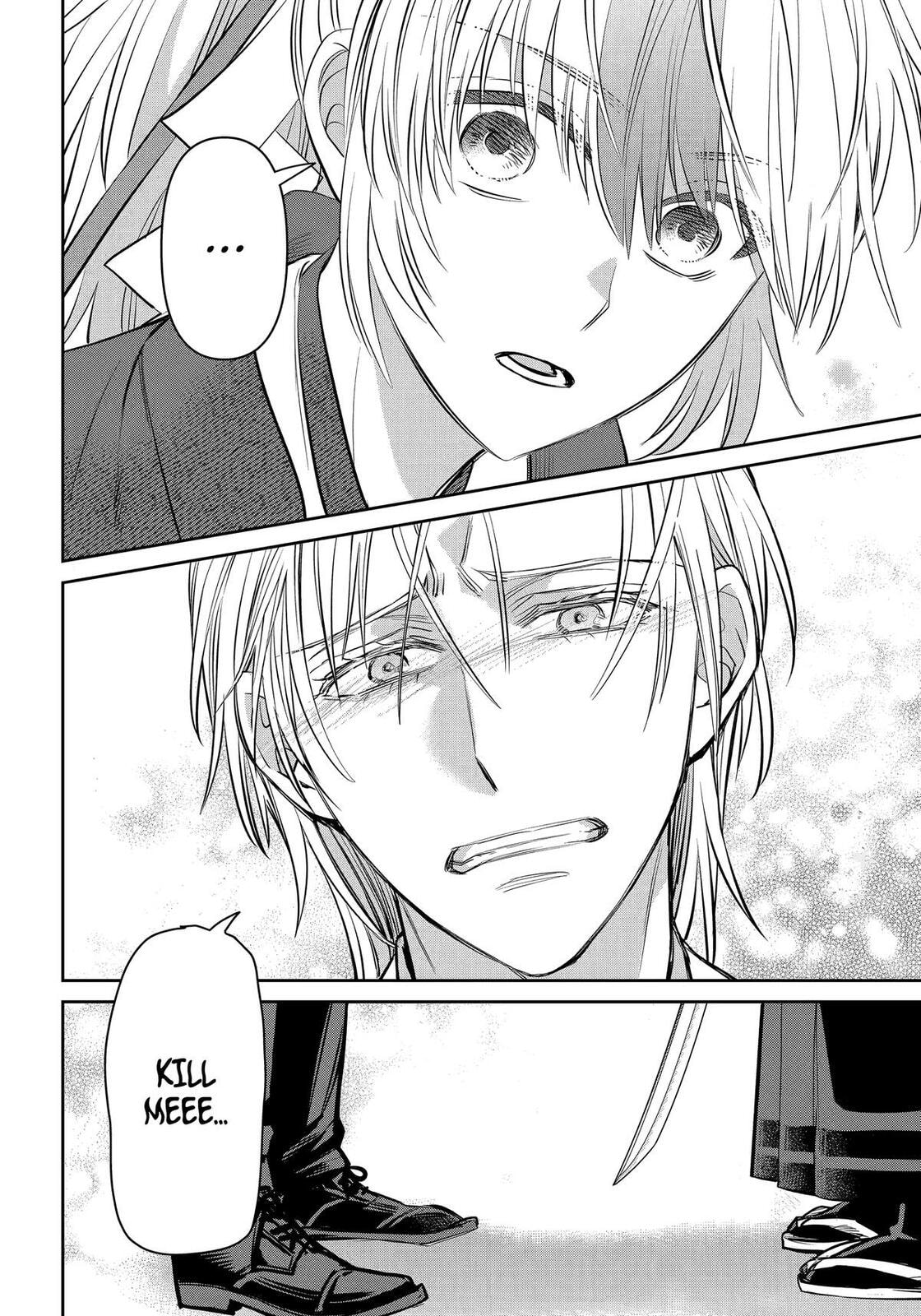 Read 404 Demons chapter 39 image 41 on Lezhin