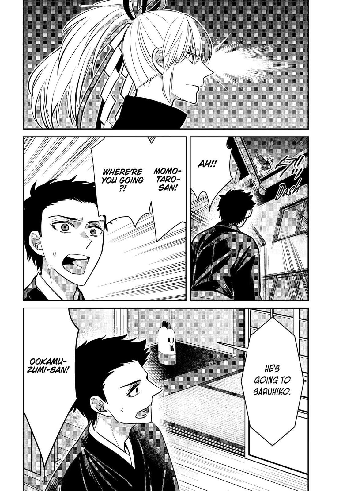 Read 404 Demons chapter 39 image 5 on Lezhin