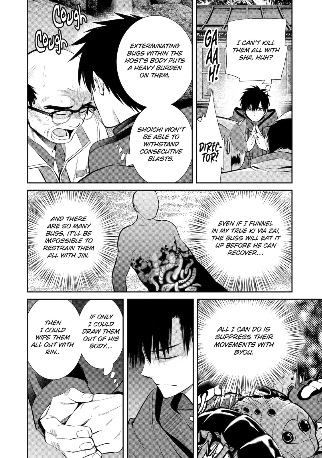 Read 404 Demons chapter 4.2 image 6 on Lezhin