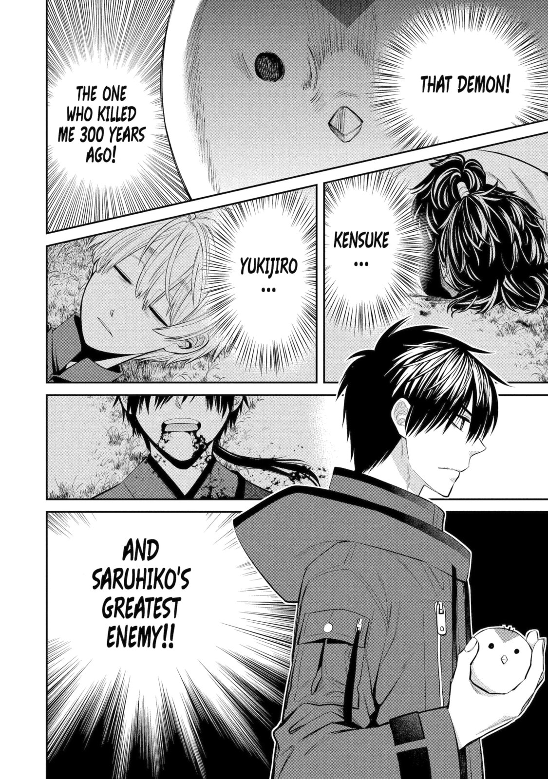 Read 404 Demons chapter 4.3 image 10 on Lezhin