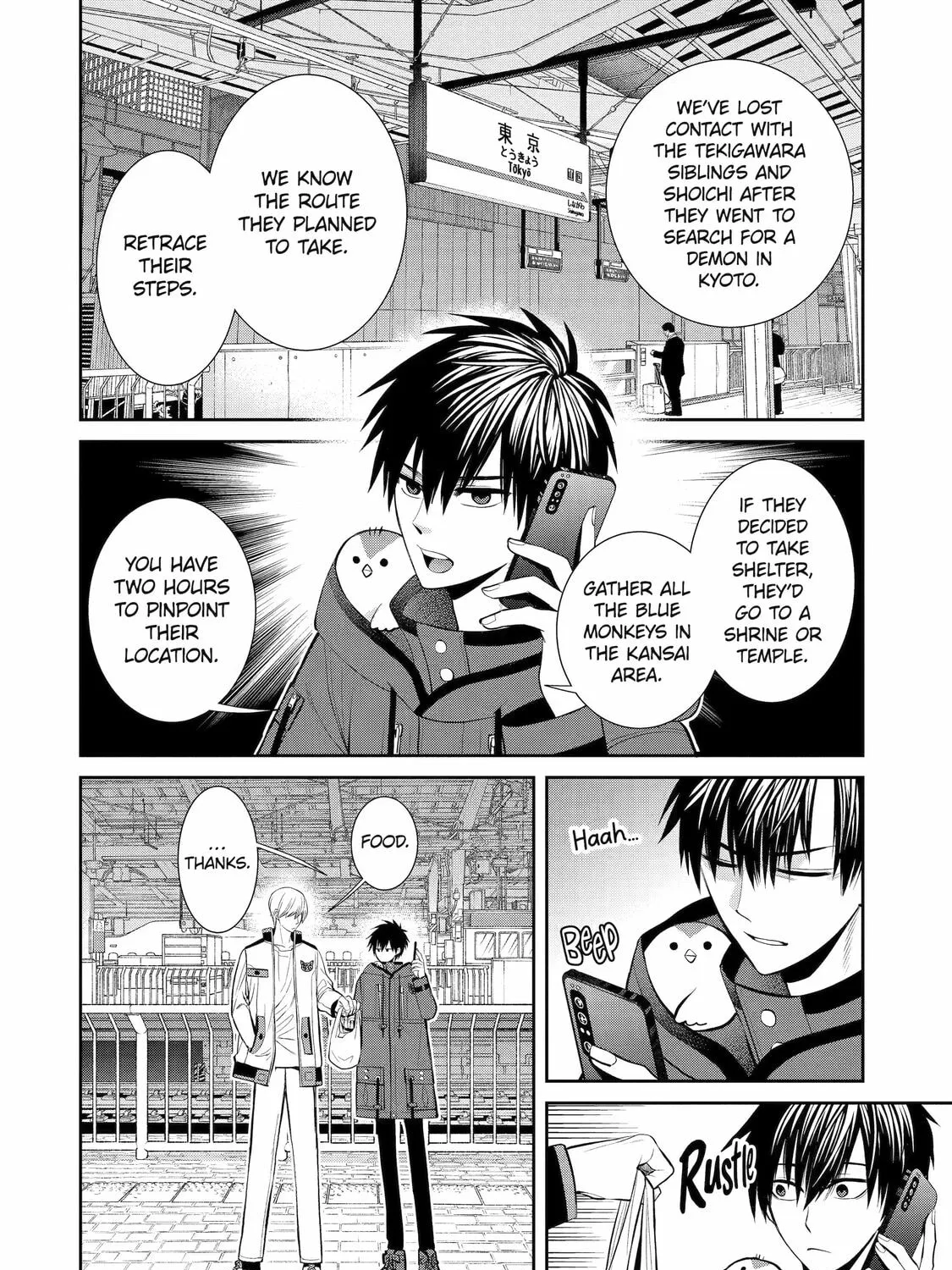 Read 404 Demons chapter 4 image 2 on Lezhin