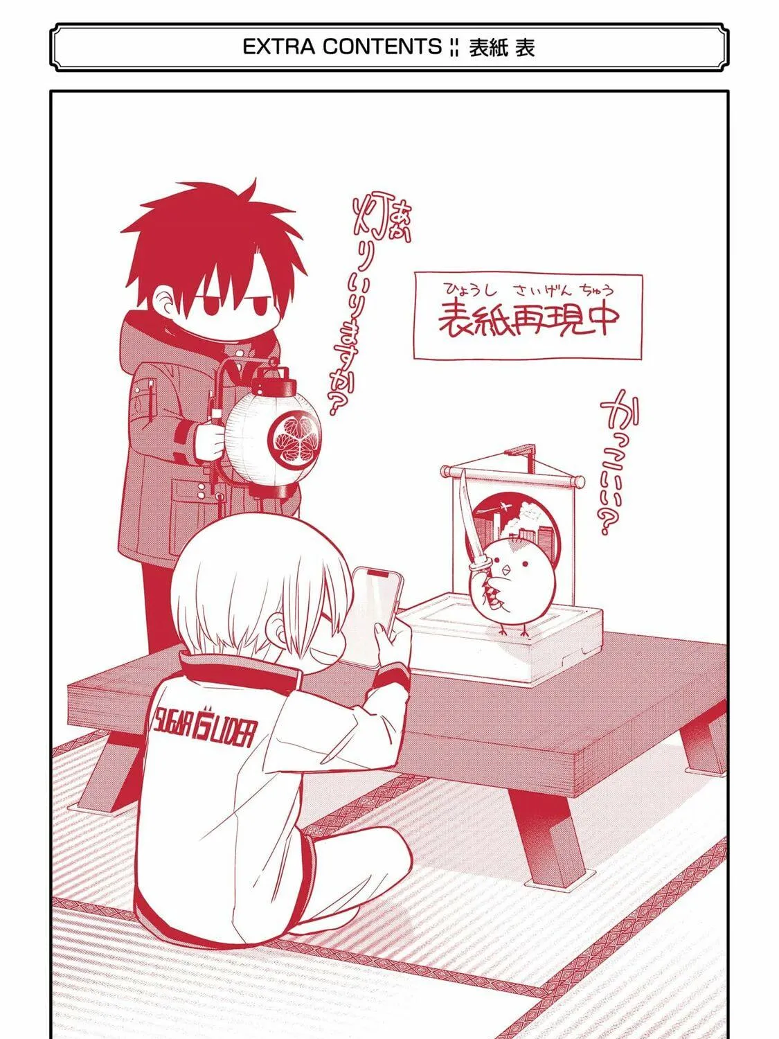 Read 404 Demons chapter 4 image 70 on Lezhin