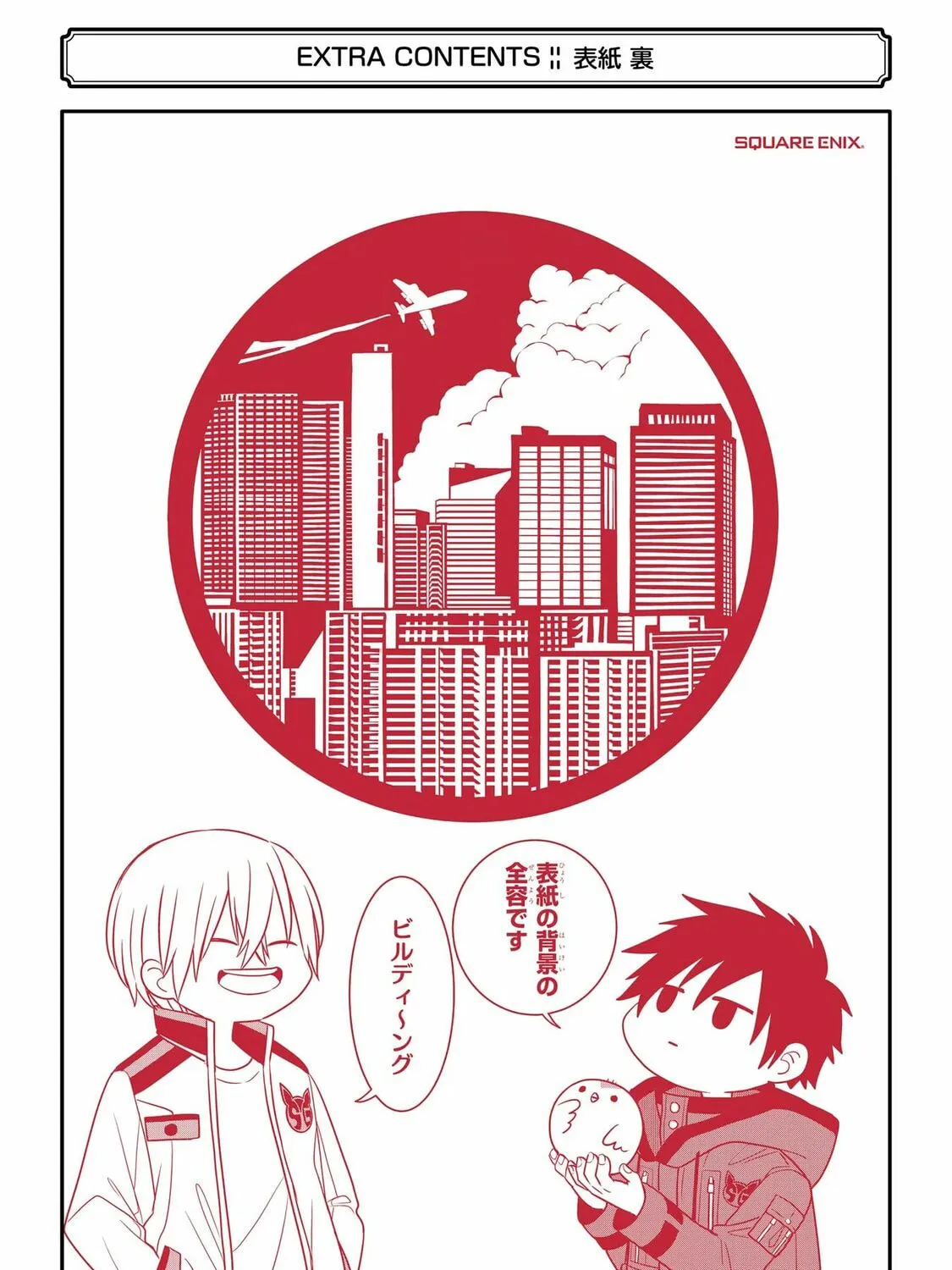 Read 404 Demons chapter 4 image 72 on Lezhin