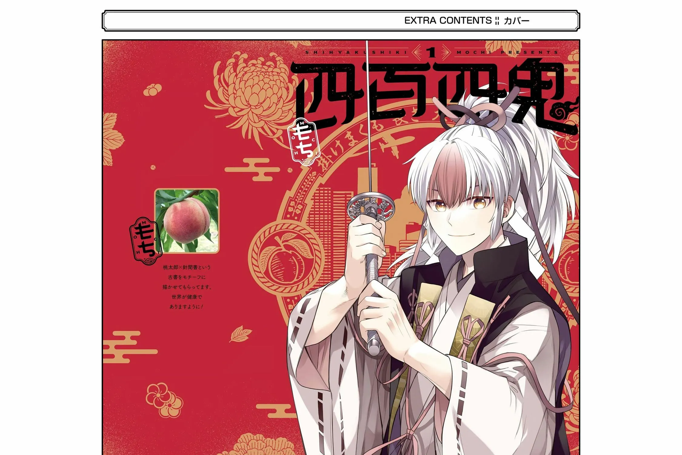 Read 404 Demons chapter 4 image 74 on Lezhin
