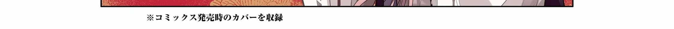 Read 404 Demons chapter 4 image 75 on Lezhin