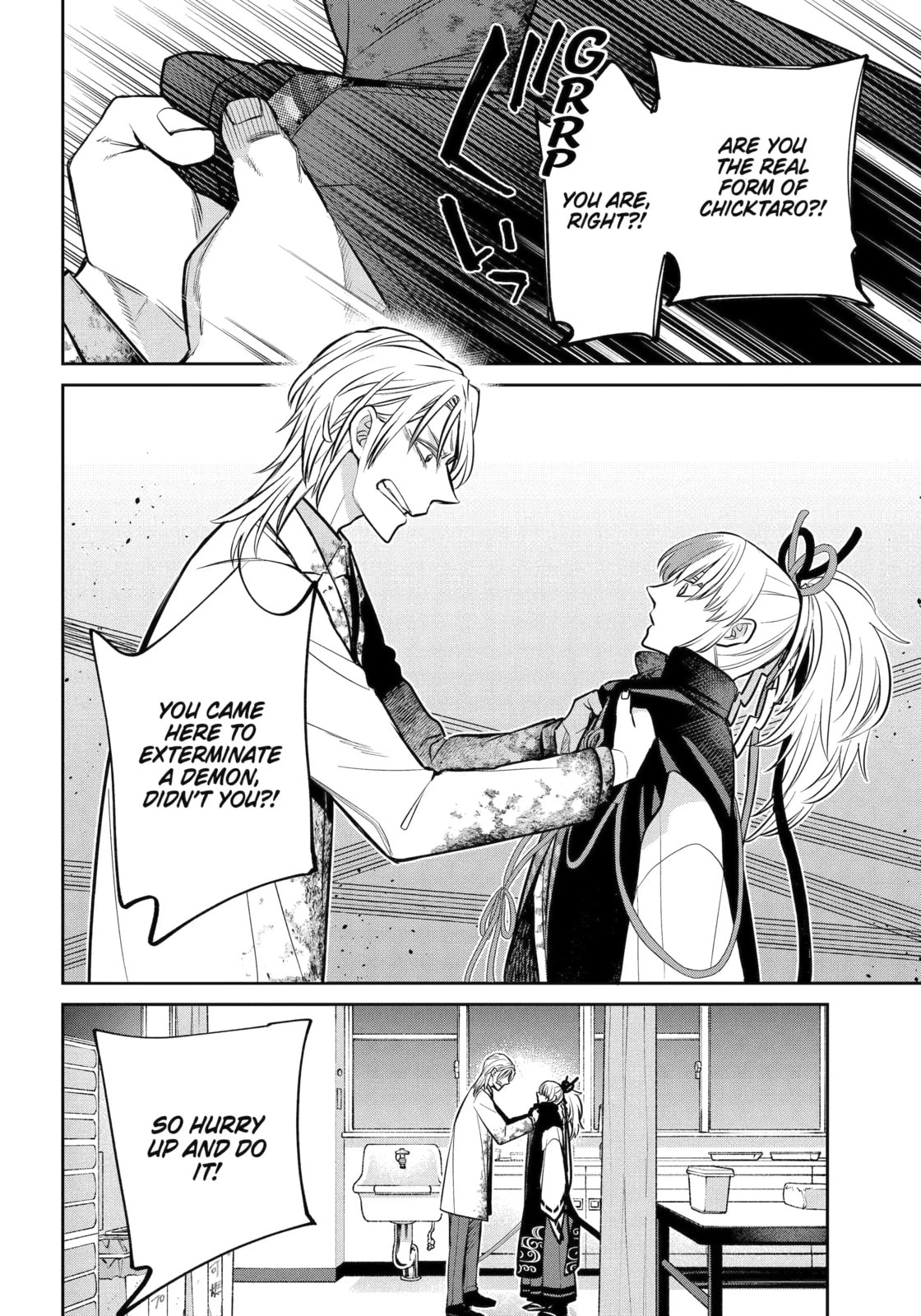 Read 404 Demons chapter 40.1 image 3 on Lezhin