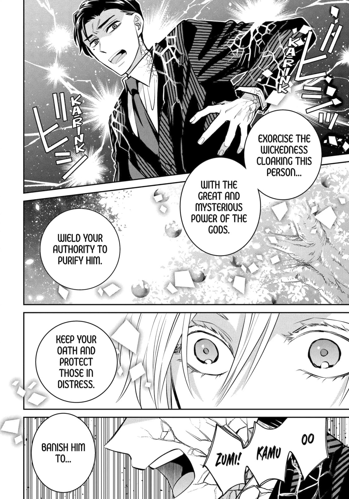 Read 404 Demons chapter 40.2 image 7 on Lezhin
