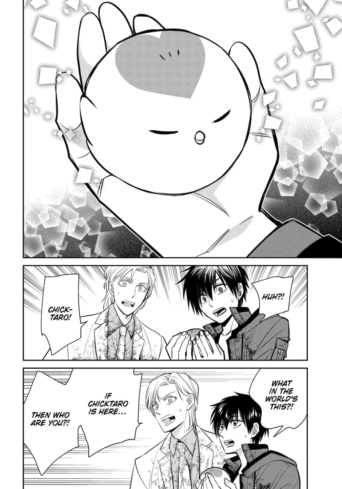 Read 404 Demons chapter 40.3 image 1 on Lezhin