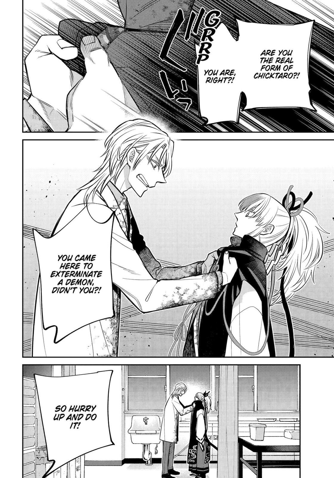 Read 404 Demons chapter 40 image 2 on Lezhin