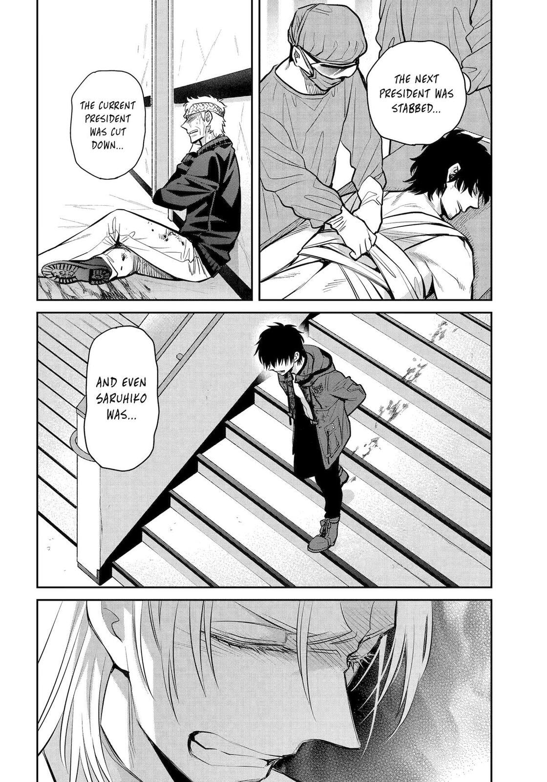 Read 404 Demons chapter 40 image 4 on Lezhin