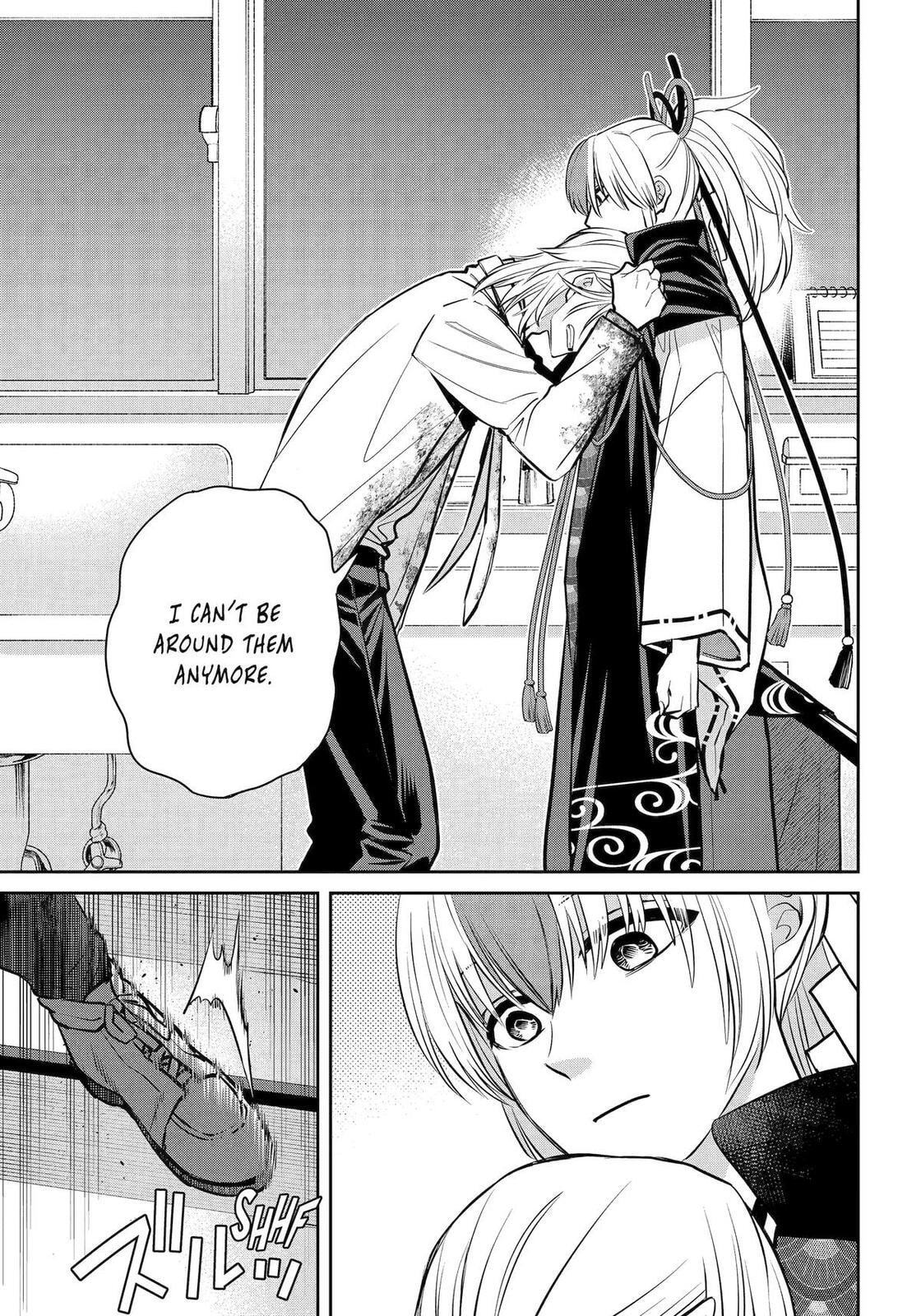 Read 404 Demons chapter 40 image 5 on Lezhin