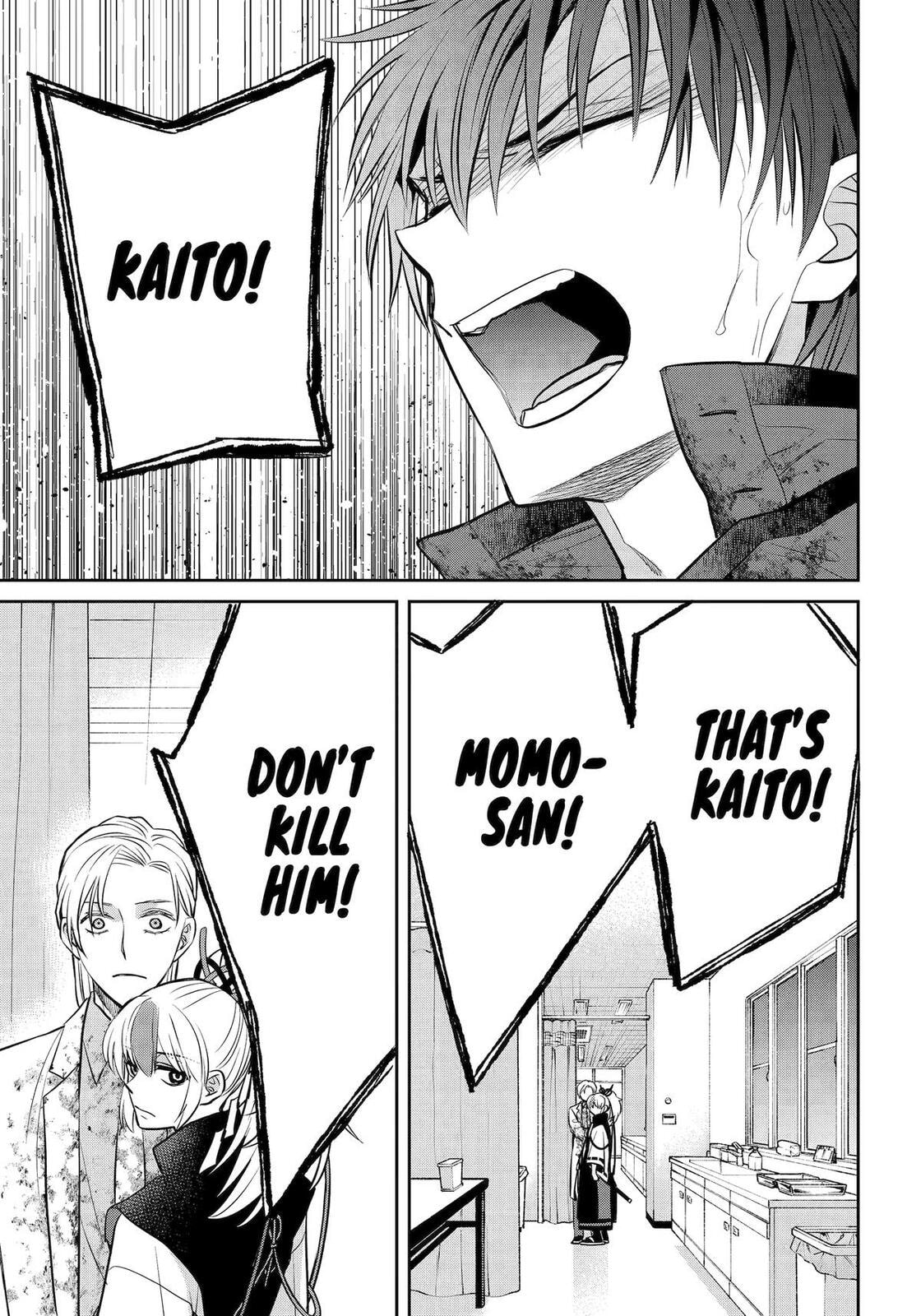 Read 404 Demons chapter 40 image 7 on Lezhin