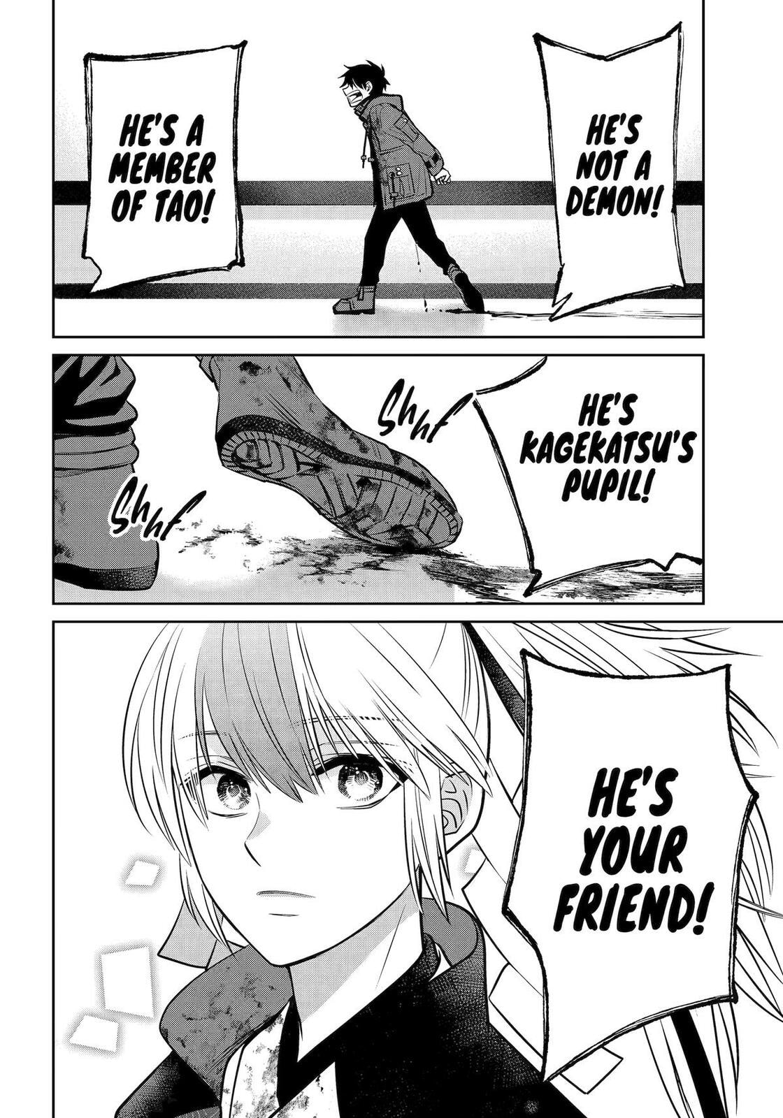 Read 404 Demons chapter 40 image 8 on Lezhin