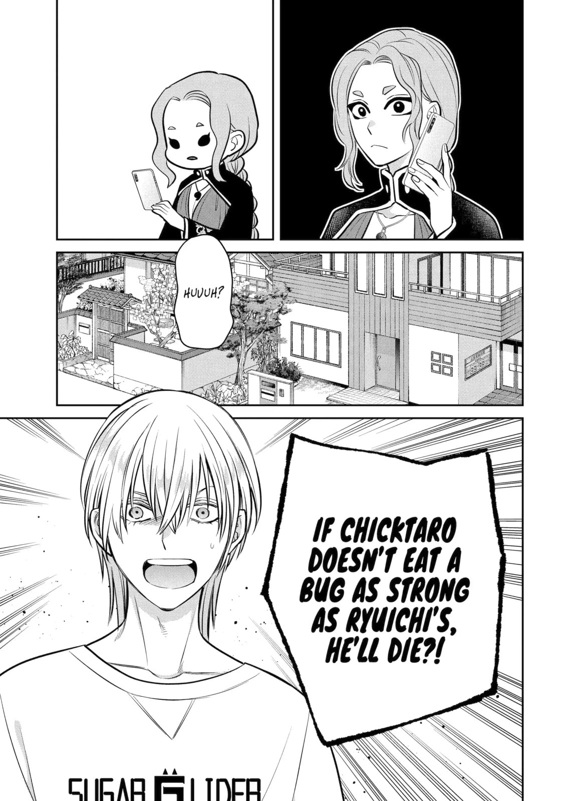 Read 404 Demons chapter 41.1 image 6 on Lezhin