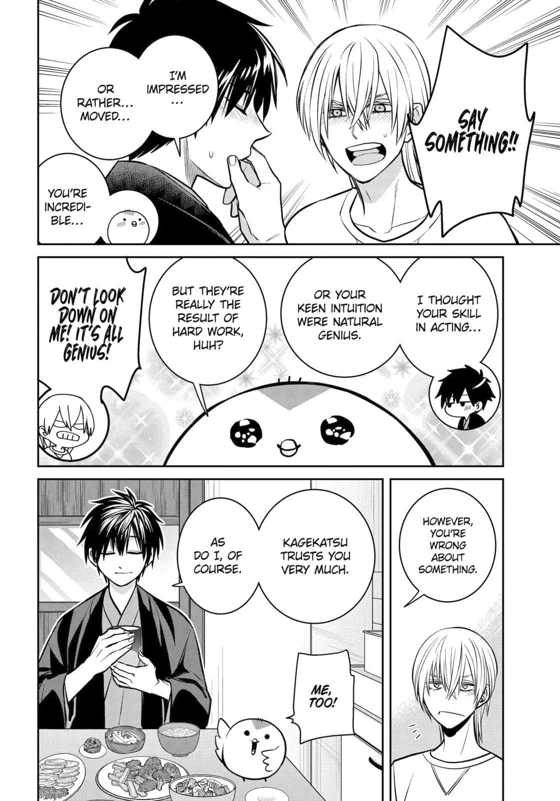 Read 404 Demons chapter 41.2 image 1 on Lezhin