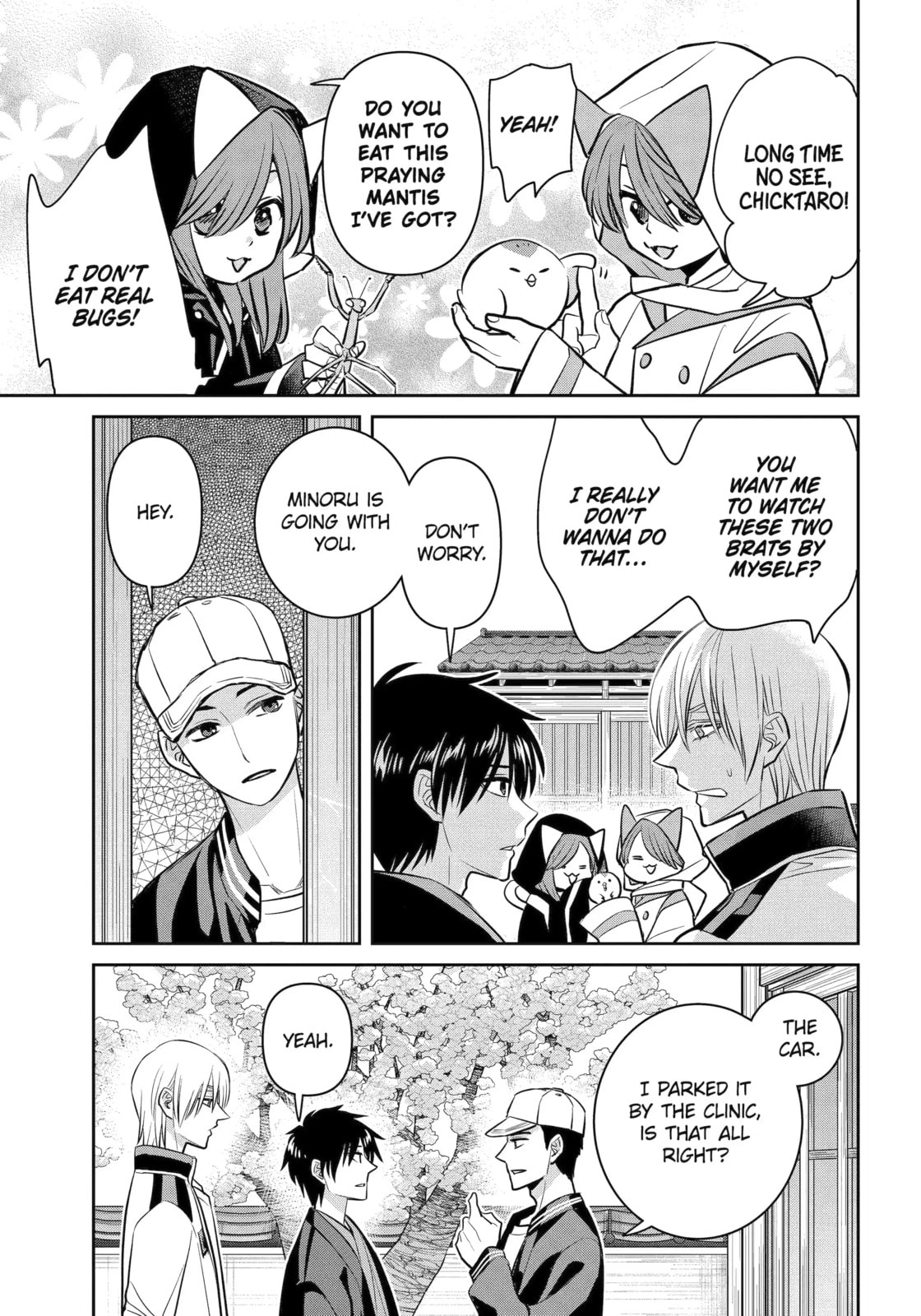 Read 404 Demons chapter 41.2 image 4 on Lezhin
