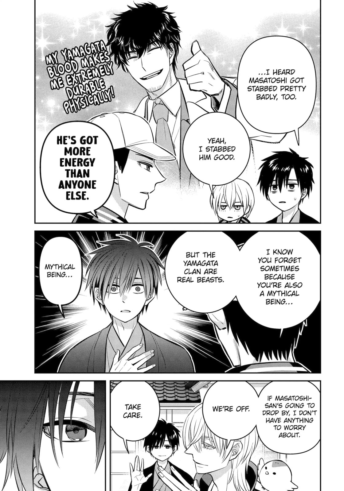 Read 404 Demons chapter 41.2 image 6 on Lezhin