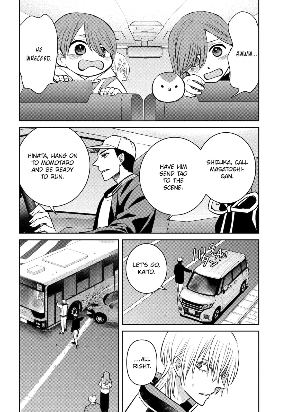 Read 404 Demons chapter 41.3 image 3 on Lezhin