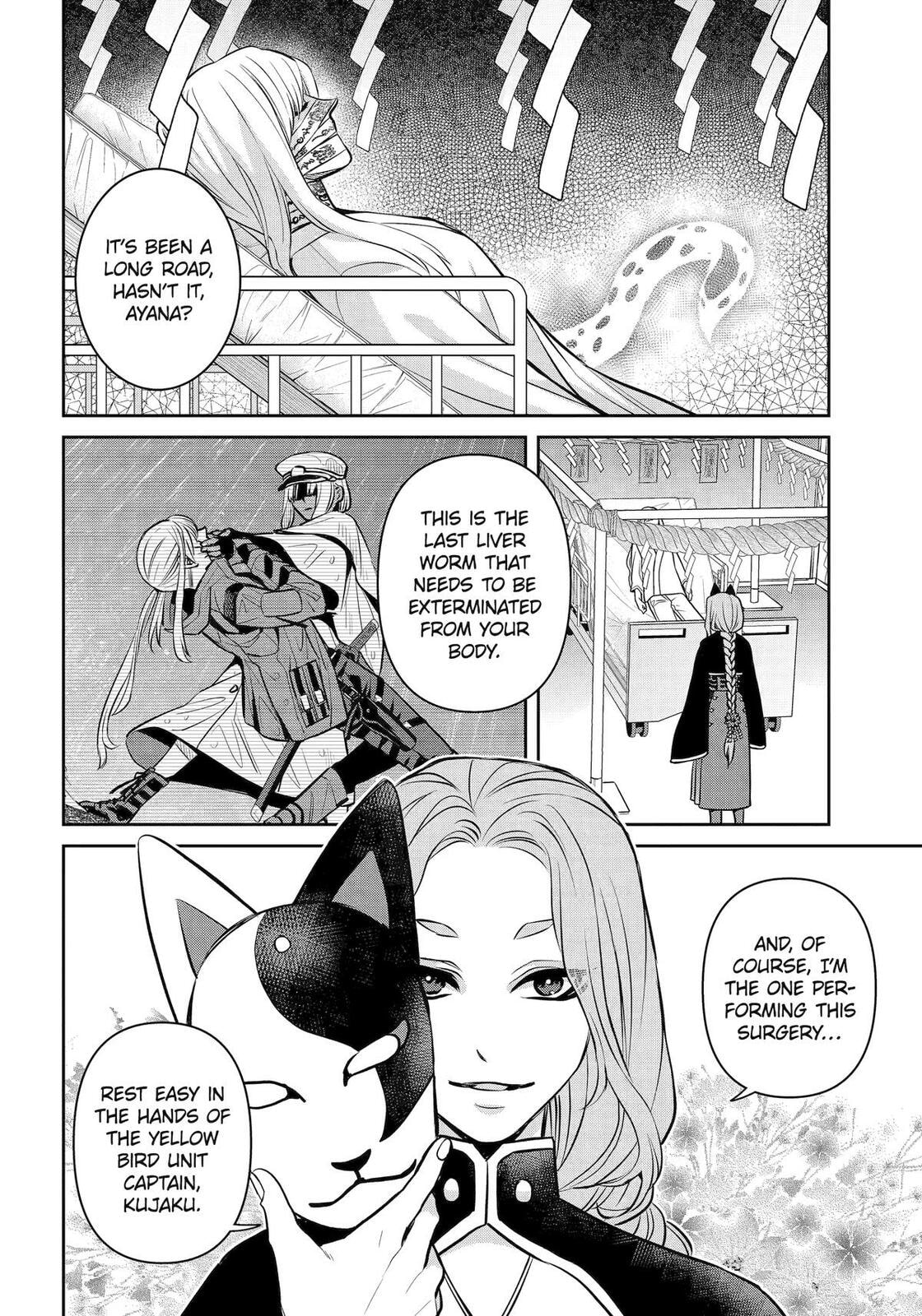 Read 404 Demons chapter 41 image 1 on Lezhin